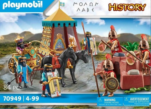 PLAYMOBIL - ΜΟΛΩΝ ΛΑΒΕ