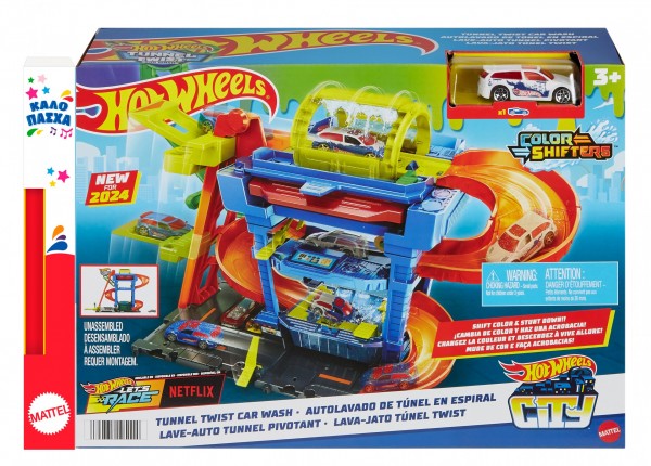 ΗΟΤ WHEELS ΝΕΟ ΠΛΥΝΤΗΡΙΟ