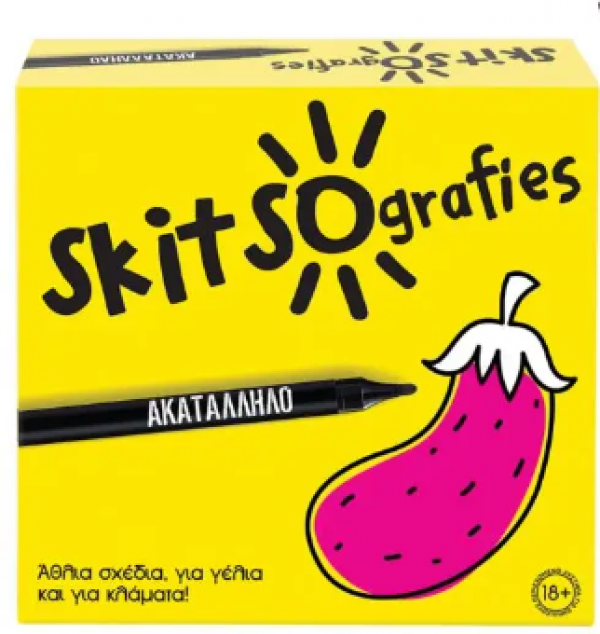 ΕΠΙΤΡΑΠΕΖΙΟ SKITSOGRAFIES ΑΚΑΤΑΛΛΗΛΟ 