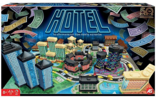 ΕΠΙΤΡΑΠΕΖΙΟ HOTEL (ΚΙΝΑ)