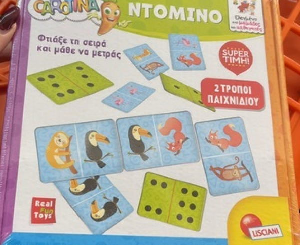CAROTINA DOMINO