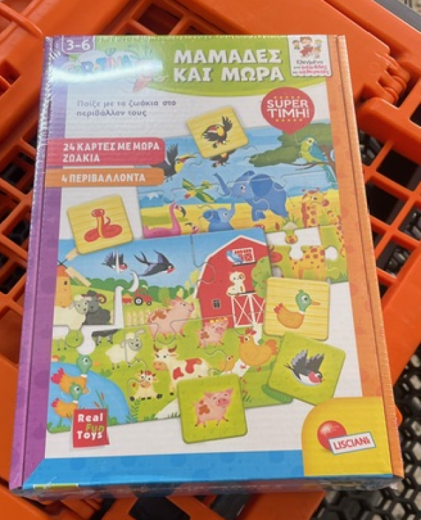 CAROTINA ANIMALS