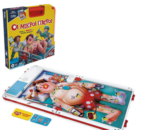 ΟΙ ΜΙΚΡΟΙ ΓΙΑΤΡΟΙ-CLASSIC OPERATION REFRESH (BIETNAM)