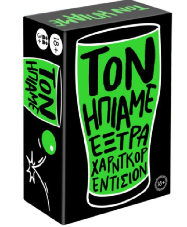 Τον Ηπιαμε ΕΞΤΡΑ ΧΑΡΝΤΚΟΡ ΕΝΤΙΣΙΟΝ (ΚΙΝΑ)