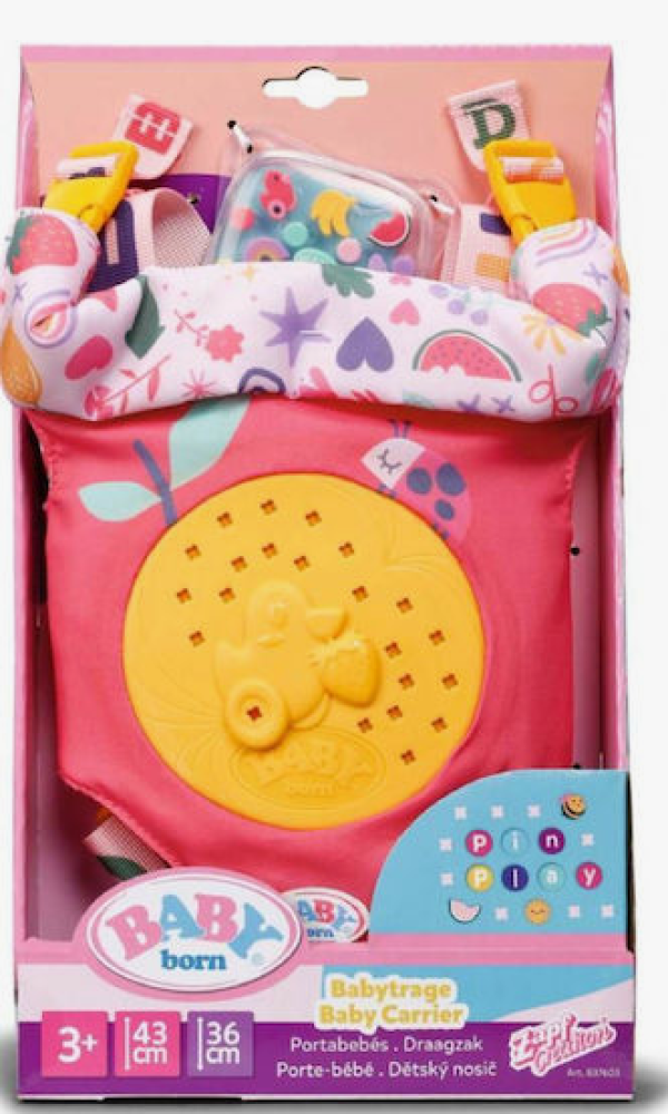 BABY BORN ΜΑΡΣΙΠΟΣ