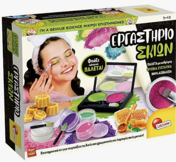 ΕΡΓΑΣΤΗΡΙΟ ΣΚΙΩΝ