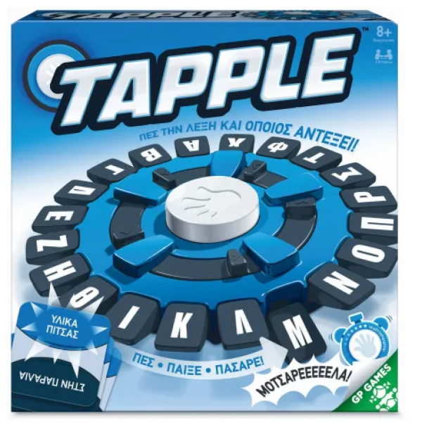 TAPPLE - ΛΕΞΟΜΑΧΙΕΣ (ΚΙΝΑ)