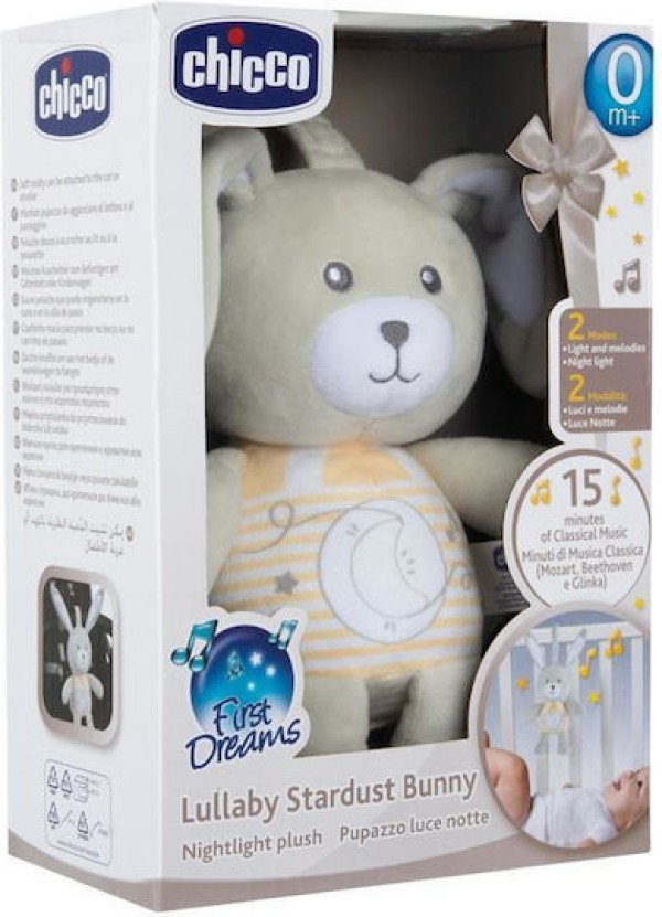 Chicco ΒΡΕΦΙΚΟ ΛΑΓΟΥΔΑΚΙ ΥΠΝΟΥ Lullaby Stardust (ΚΙΝΑ)