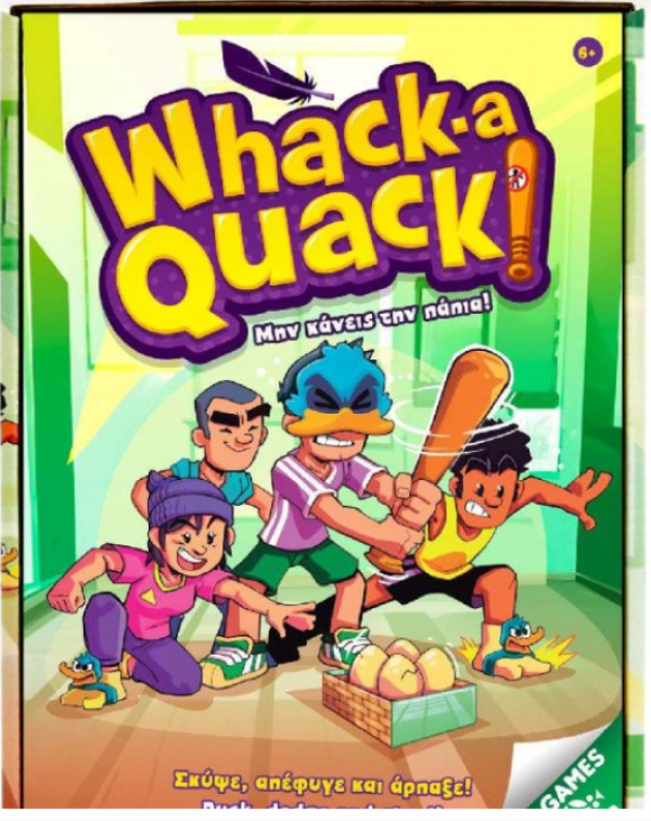 WHACK-A-QUACK    ΕΠΙΤΡ/ΖΙΟ (ΚΙΝΑ)