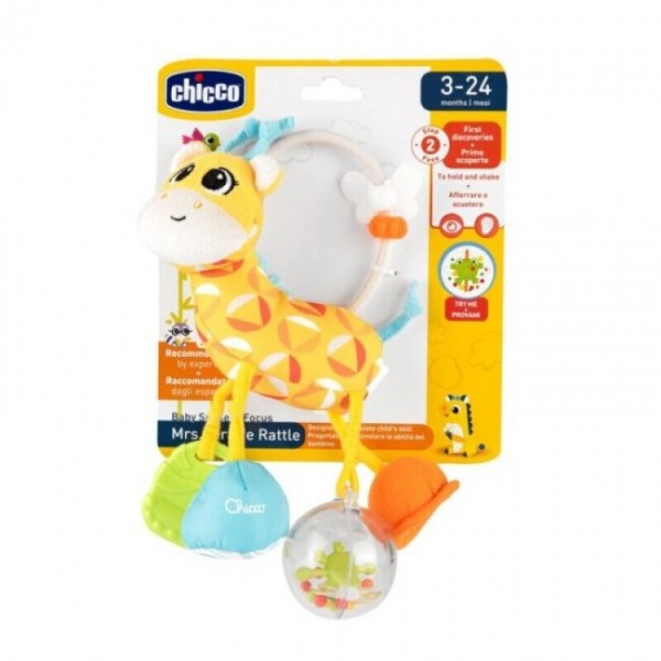 Chicco ΒΡΕΦΙΚΗ ΜΑΛΑΚΗ ΚΟΥΔ/ΣΤΡΑ ΜΕ ΔΡΑΣΤ/ΤΕΣ,ΚΑΜΗΛΟΠΑΡΔΑΛΗ (ΚΙΝΑ)