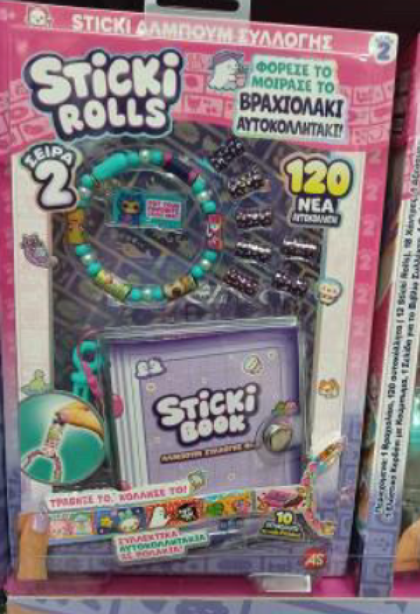 ΒΡΑΧΙΟΛΑΚΙ ΜΕ ΑΥΤΟΚΟΛΛΗΤΑ & ΑΛΜΠΟΥΜ ΣΥΛΛΟΓΗΣ STICKI ROLLS W2 (KINA)