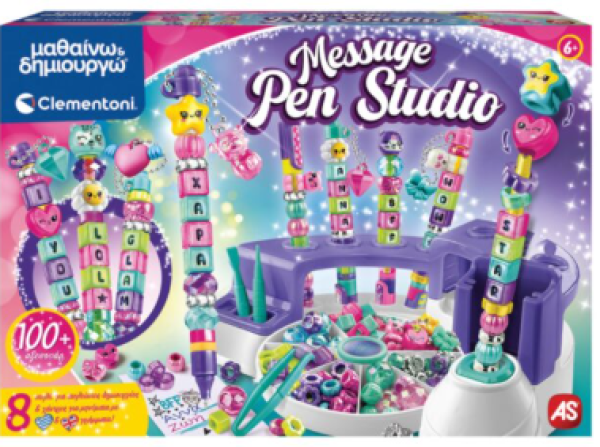 MESSAGE PEN STUDIO-Μαθαινω & Δημιουργω (ΙΤΑΛΙΑ)