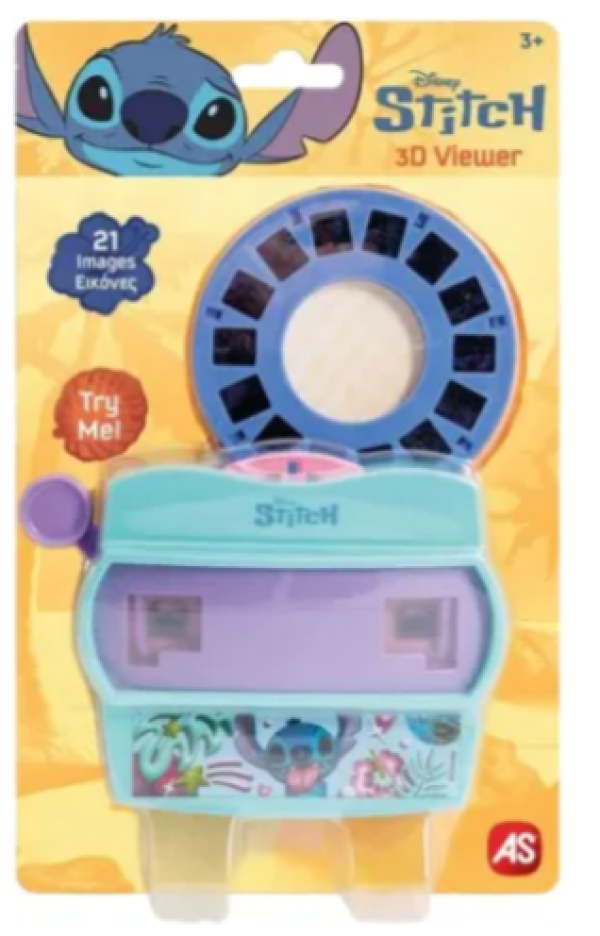 3D VIEWER STITCH (KINA)