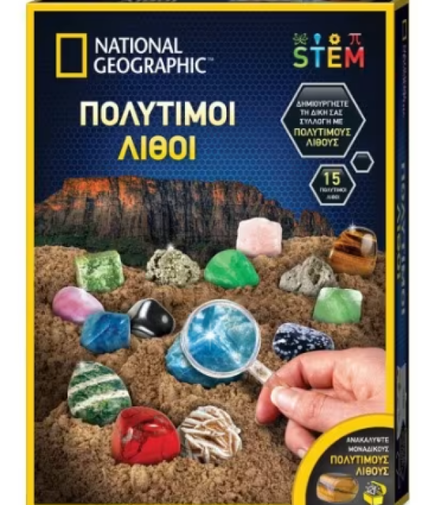 NATIONAL GEOGRAPIC MIX-8 σχεδια (ΚΙΝΑ)