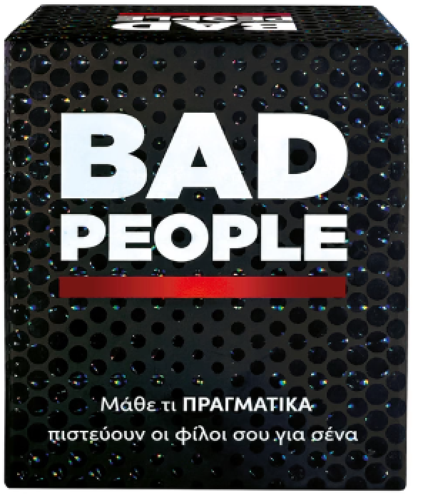ΕΠΙΤΡ/ΖΙΟ BAD PEOPLE  (KINA)