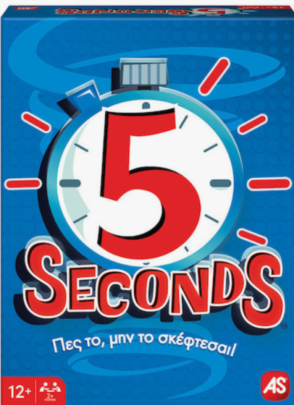 ΕΠΙΤΡ/ΖΙΟ 5 SECONDS