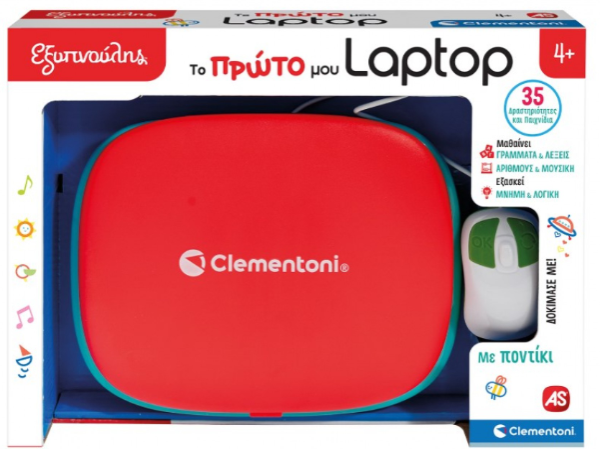 ΕΞΥΠΝΟΥΛΗΣ ΤΟ ΠΡΩΤΟ ΜΟΥ LAPTOP ΜΕ ΠΟΝΤΙΚΙ (ΚΙΝΑ)