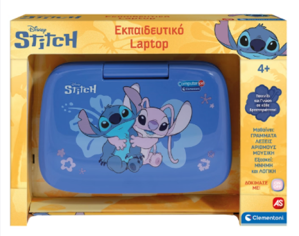 ΕΚΠΑΙΔΕΥΤΙΚΟ LAPTOP STITCH (ΚΙΝΑ)