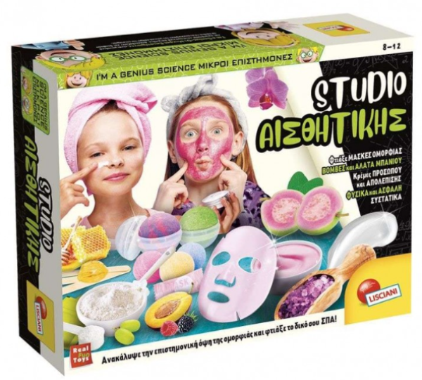 STUDIO ΑΙΣΘΗΤΙΚΗΣ