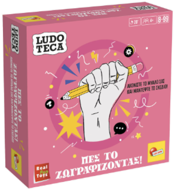LUDOTECA POCKET ΠΕΣ ΤΟ ΖΩΓΡΑΦΙΖΟΝΤΑΣ