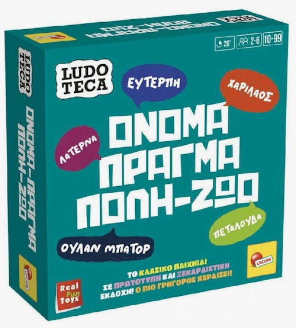 LUDOTECA POCKET ΟΝΟΜΑ-ΠΡΑΓΜΑ-ΠΟΛΗ-ΖΩΟ