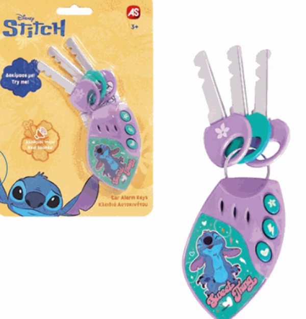 ΚΛΕΙΔΙΑ & ΣΥΝΑΓΕΡΜΟΣ ΑΥΤ/ΤΟΥ STITCH (KINA)