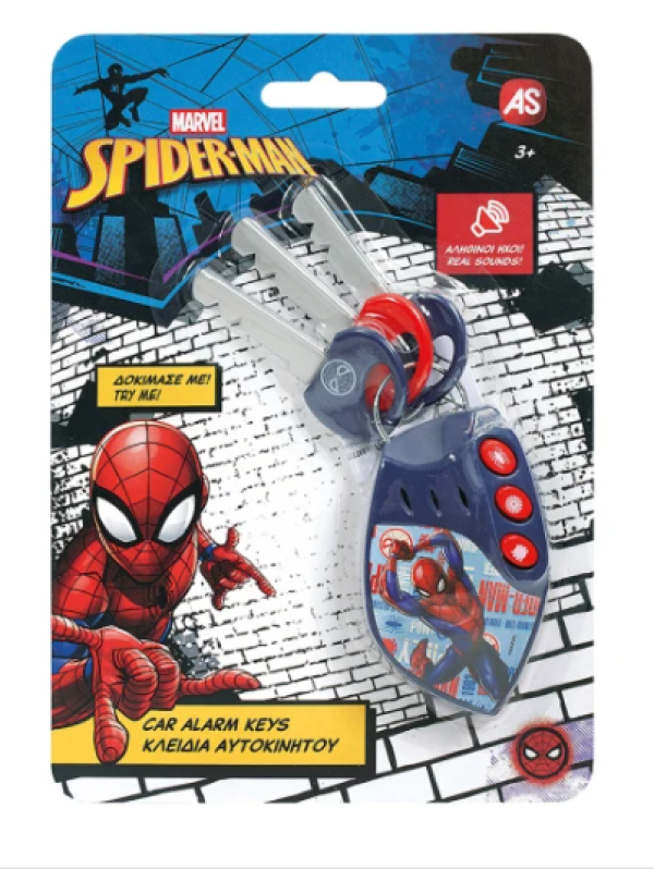 ΚΛΕΙΔΙΑ & ΣΥΝΑΓΕΡΜΟΣ ΑΥΤ/ΤΟΥ SPIDER-MAN (KINA)