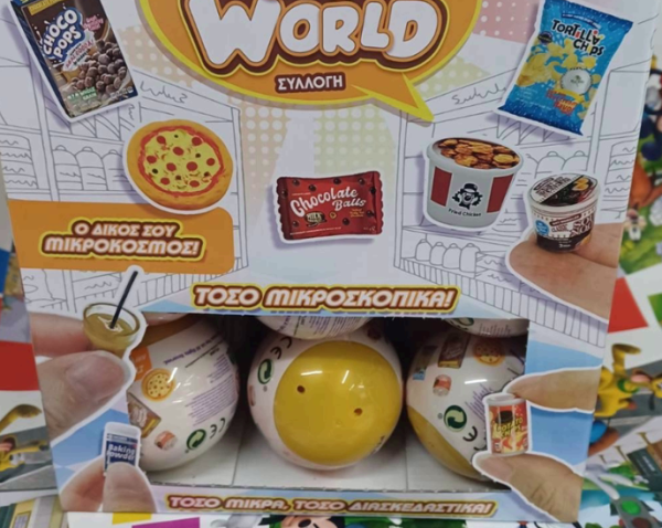 MINI WORLD ΚΑΨΟΥΛΑ ΣΥΛΛΟΓΗΣ 24 τεμ.(ΚΙΝΑ)