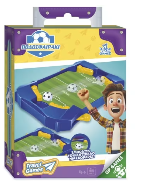 TRAVEL GAMES ΠΟΔΟΣΦΑΙΡΑΚΙ