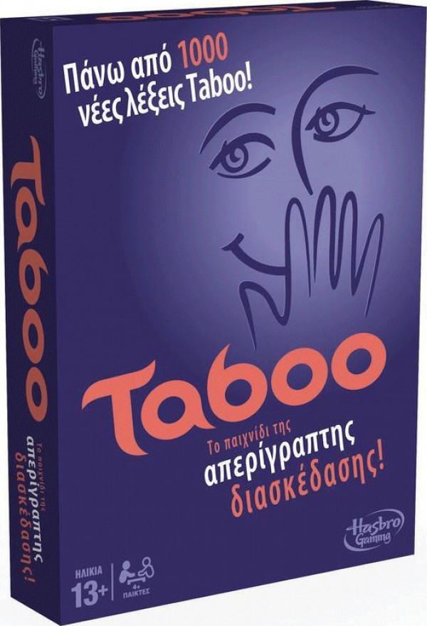 ΤΑΒΟO