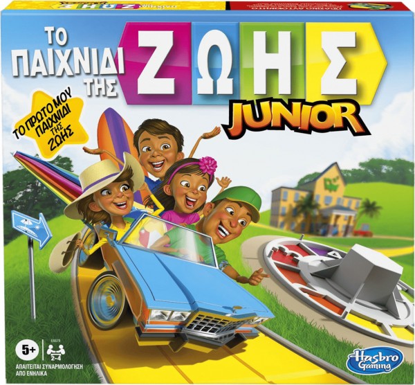 ΤΟ ΠΑΙΧΝΙΔΙ ΤΗΣ ΖΩΗΣ JUNIOR 