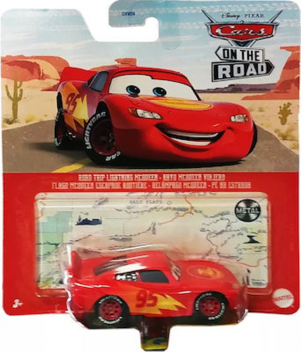 CARS ΑΥΤΟΚΙΝΗΤΑΚΙΑ 