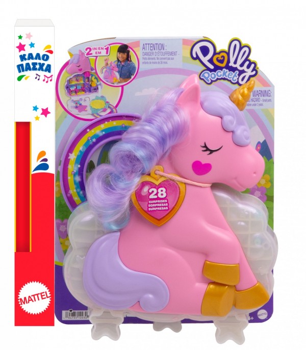 P.POCKET POLLY MINI-ΣΑΛΟΝΙ ΟΜΟΡΦΙΑΣ ΜΟΝΟΚΕΡΟΣ