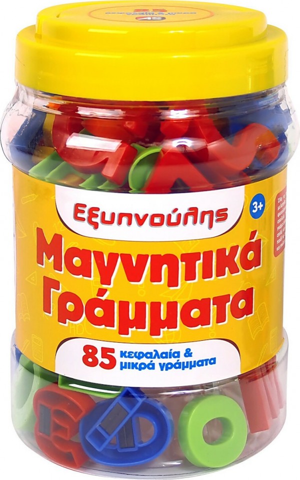 ΜΑΓΝΗΤΙΚΑ ΓΡΑΜΜΑΤΑ-ΒΑΡΕΛΑΚΙ-85τμχ.