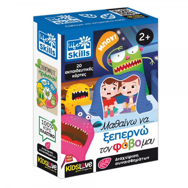 ΜΑΘΑΙΝΩ ΝΑ ΞΕΠΕΡΝΩ ΤΟΝ ΦΟΒΟ ΜΟΥ