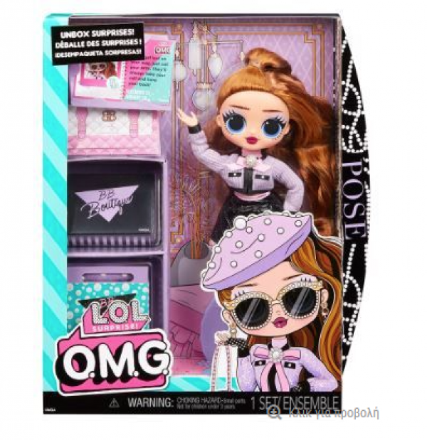 L.O.L.SURPRISE OMG ΚΟΥΚΛΑ ΣΕΙΡΑ 8-POSE