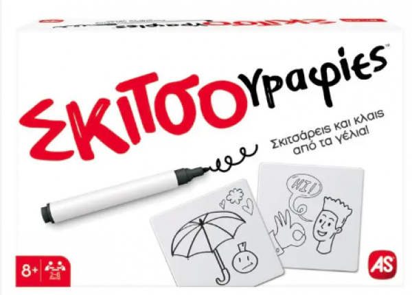 ΕΠΙΤΡΑΠΕΖΙΟ ΣΚΙΤΣΟΓΡΑΦΙΕΣ