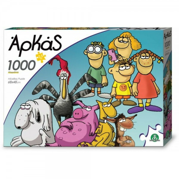 ΑΡΚΑΣ ΠΑΖΛ ΗΡΩΕΣ Β