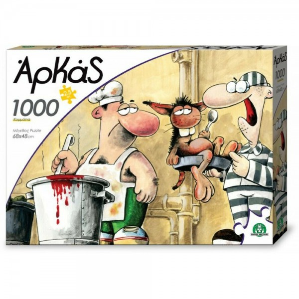 ΑΡΚΑΣ ΠΑΖΛ ΙΣΟΒΙΤΗΣ-1000 ΚΟΜ.
